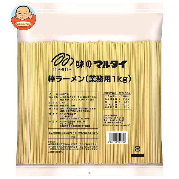 マルタイ 棒ラーメン 業務用 1kg×10袋入×(2ケース)｜ 送料無料 一般食品 ラーメン 業務用 乾麺 麺のみ 乾麺 マルタイ 箱買い 棒 スープ 人気 8,796円