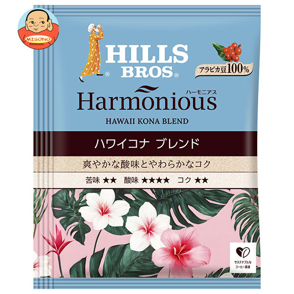 日本ヒルスコーヒー ヒルス ハーモニアス ハワイコナブレンド ワンドリップコーヒー 8g×240袋入｜ 送料無料 嗜好品 ドリップコーヒー 珈琲