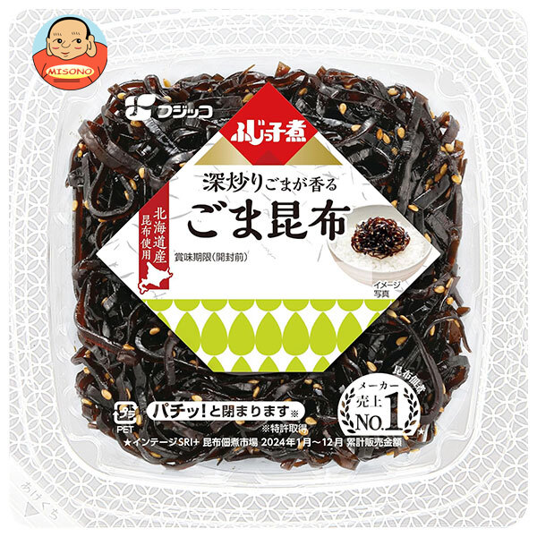 フジッコ ふじっ子煮 ごま昆布 74g×24(12×2)個入×(2ケース)｜ 送料無料 惣菜 昆布 佃煮 ごま昆布 ご飯のお供 昆布おかず フジッコ佃煮 和惣菜 ふじっこに