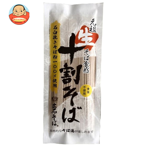 田靡製麺 生みの親 生目の前食感 十割目の前 200g×15袋入×(2入れもの)｜ 貨物輸送無料 出石目の前 ソバ  乾麺 十割 目の前粉 波の花不当てはめる