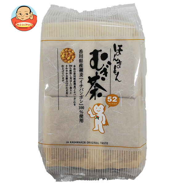 JA香川県 ほんまもん 麦茶 (10g×52P)×12袋入×(2ケース)｜ 送料無料 茶 ティーバッグ 麦茶 むぎ茶