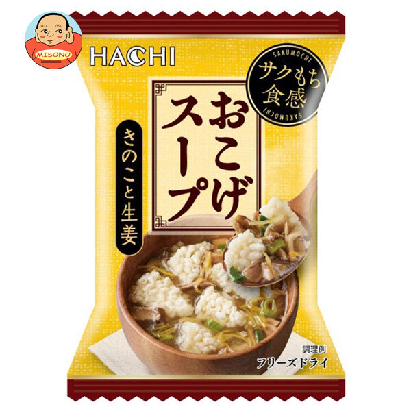 ハチ食品 きのこと生姜のおこげスープ 14.4g×30個入×(2ケース)｜ 送料無料 一般食品 乾燥スープ フリーズドライ