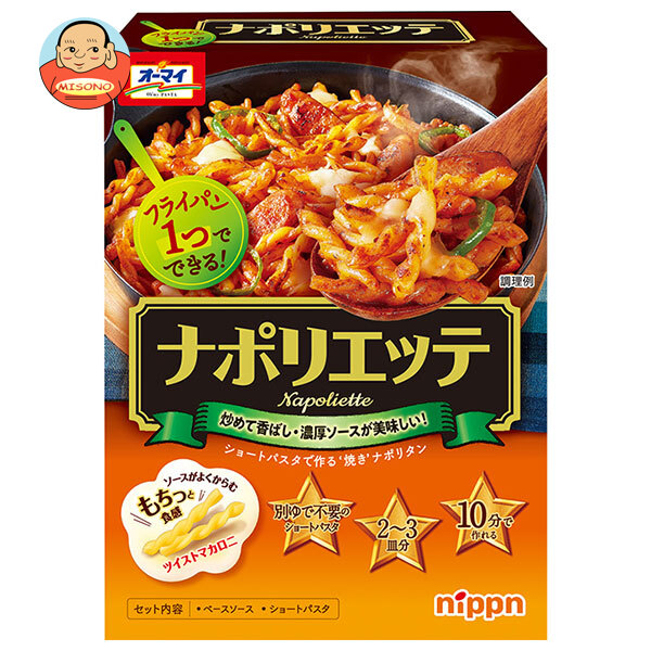 ニップン オーマイ ナポリエッテ 260g×6箱入×(2ケース)｜ 送料無料 ナポリタン マカロニ 別ゆで不要