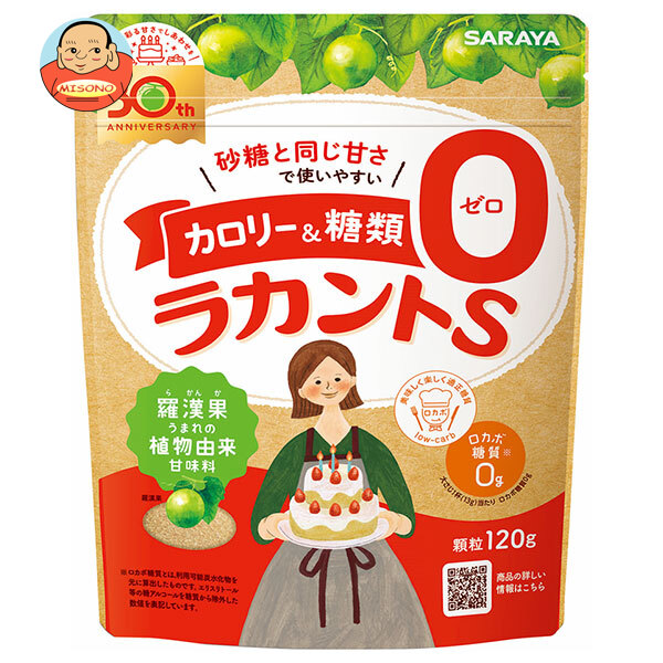 サラヤ ラカントS 顆粒 120g×24袋入×(2ケース)｜ 送料無料 ゼロカロリー 糖類ゼロ 甘味料 顆粒