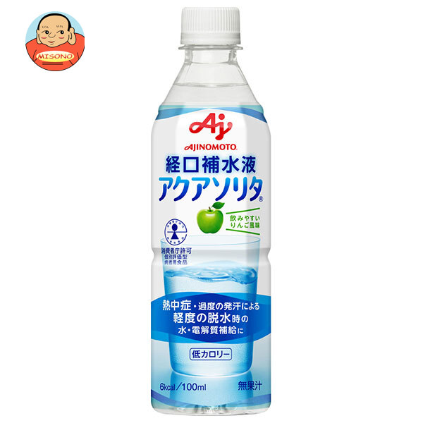 味の素 アクアソリタ 500mlペットボトル×24本入×(2ケース)｜ 送料無料 熱中症対策 経口補水液 水分補給 スポーツ ドリンク
