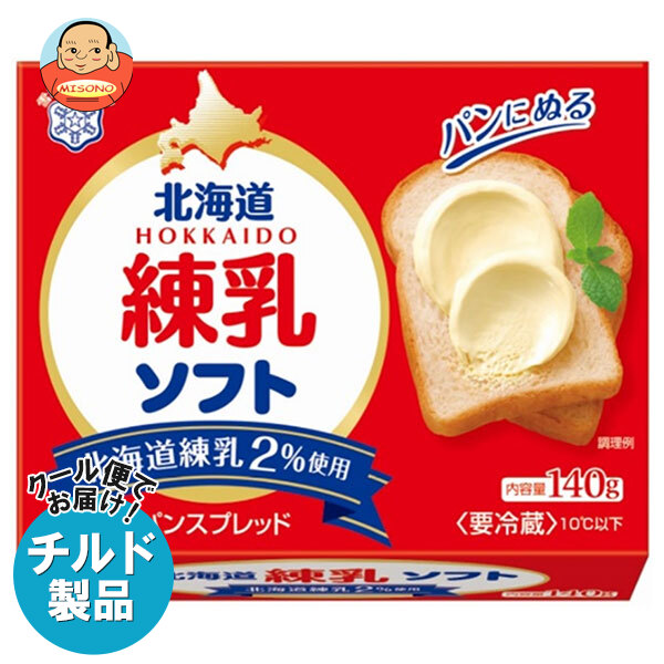 雪印メグミルク 北海道練乳 ソフト 140g×12個入 チルド 冷蔵品｜ 送料無料 チルド商品 乳製品 パンスプレッド 練乳