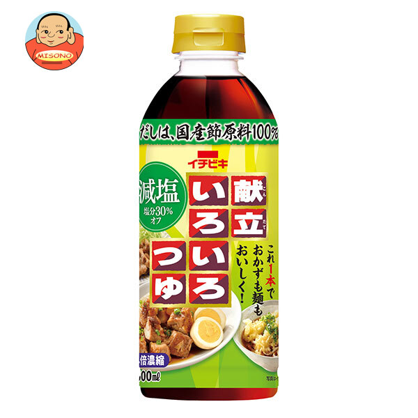 イチビキ 減塩 献立いろいろつゆ 500mlペットボトル×8本入×(2ケース)｜ 送料無料 一般食品 調味料 つゆ だし PET 濃縮5倍 減塩