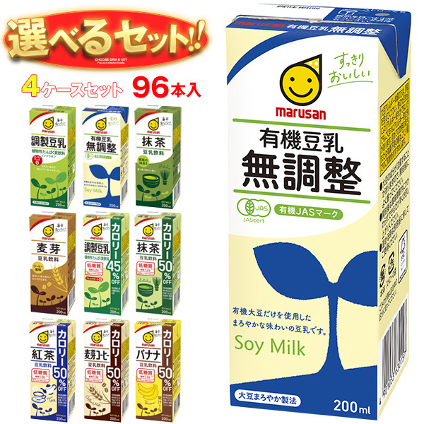 マルサン豆乳 ステッカー その他5点セット マルサン豆乳 ステッカーその他5点セット
