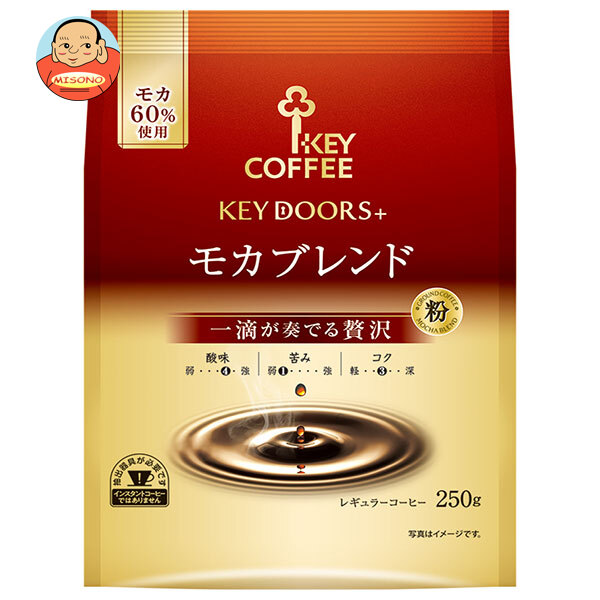 キーコーヒー KEY DOORS+ モカブレンド(粉) 250g×6袋入×(2ケース)｜ 送料無料 レギュラーコーヒー 珈琲 ブレンド 中煎り 中挽き