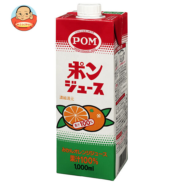 えひめ飲料 ポンジュース 1000ml紙パック×12(6×2)本入×(2ケース)｜ 送料無料 果実飲料 果汁 オレンジ みかんジュース