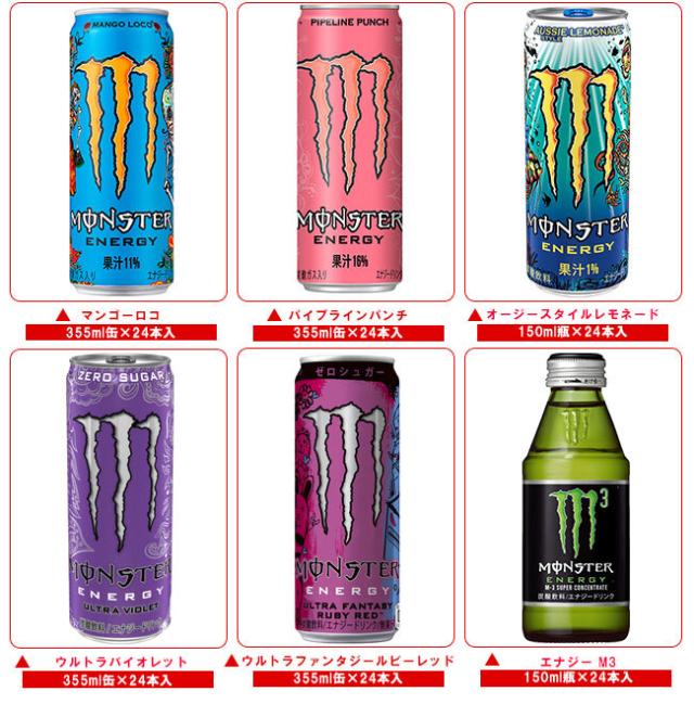 アサヒ飲料 MONSTER（モンスター） ウルトラパラダイス 355ml缶×24本入