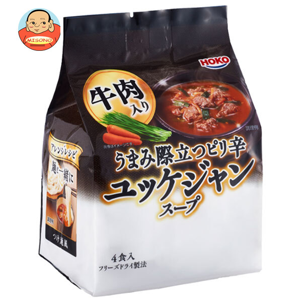 宝幸 うまみ際立つピリ辛ユッケジャンスープ 50.4g×10袋入×(2ケース)｜ 送料無料 スープ インスタント フリーズドライ