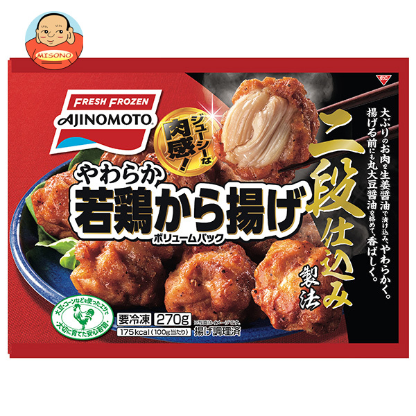 味の素 やわらか若鶏から揚げ ボリュームパック 270g×18袋入 冷凍商品｜ 送料無料 からあげ から揚げ カラアゲ お弁当 おべんとう