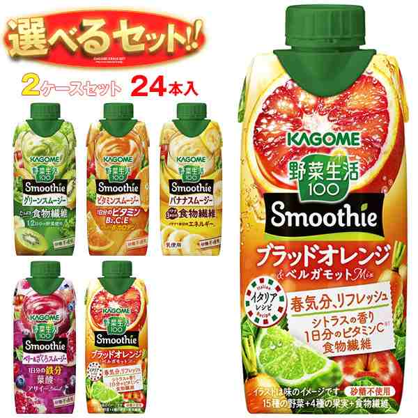 Amazon.co.jp: 【ギフト 贈答 手土産 中元 歳暮 父の日】 カゴメ