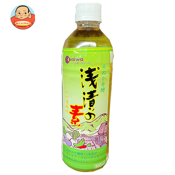 マルワ食品 浅漬の素 500mlペットボトル×20本入×(2ケース)｜ 送料無料 一般食品 浅漬けの素 素