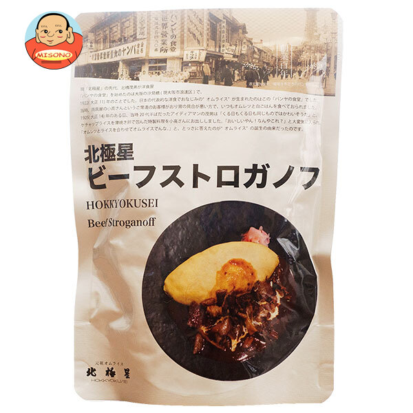 北極星産業 北極星 ビーフストロガノフ 150g×60袋入｜ 送料無料 レトルト 牛肉 ストロガノフ