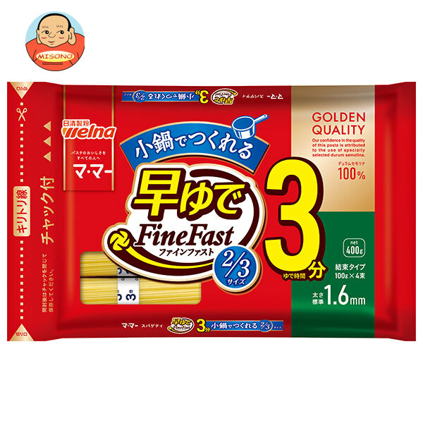 日清ウェルナ マ・マー 早ゆでスパゲティ FineFast 2/3サイズ 1.6mm チャック付結束タイプ 400g×12袋入×(2ケース)｜ 送料無料 パスタ 麺 乾麺 マ･マー 早ゆで スパゲティ