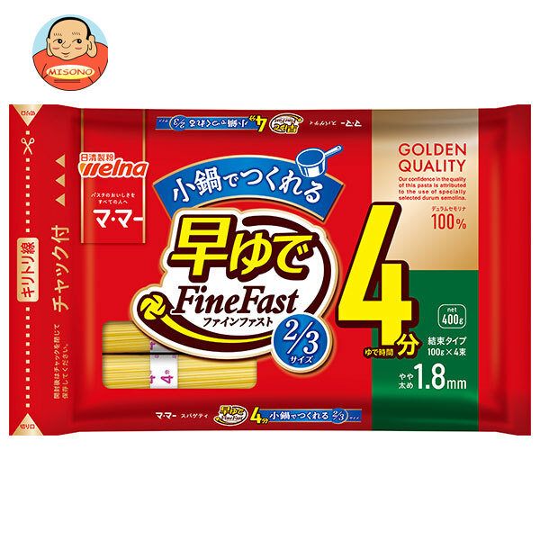 日清ウェルナ マ・マー 早ゆでスパゲティ FineFast 2/3サイズ 1.8mm チャック付結束タイプ 400g×12袋入×(2ケース)｜ 送料無料