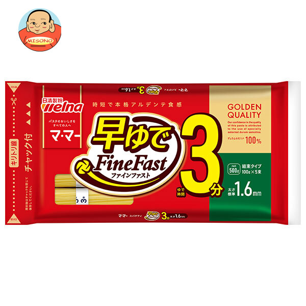 日清製粉ウェルナ マ・マー 早ゆで3分スパゲティ FineFast 1.6mm チャック付結束タイプ 500g×20袋入×(2ケース)｜ 送料無料 一般食品 パスタ麺 乾麺 ママー