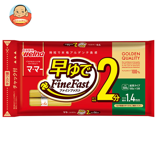 日清ウェルナ マ・マー 早ゆで2分スパゲティ FineFast 1.4mm チャック付結束タイプ 500g×20袋入｜ 送料無料 一般食品 パスタ麺 乾麺 マ･マー