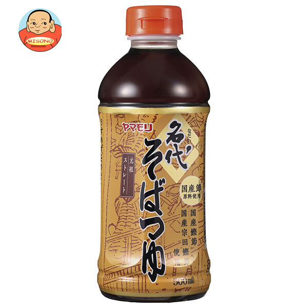 五木食品 ゆず塩ラーメン 80g（1ケース20個入） 返品種別B