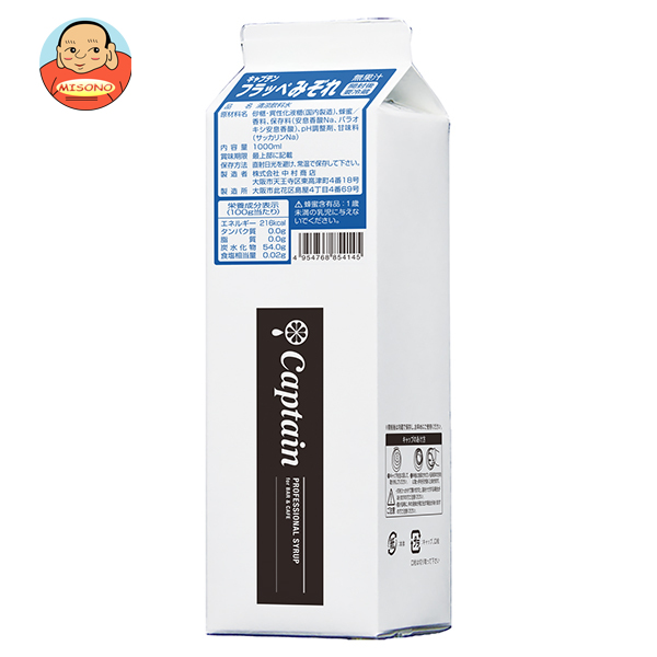 SALE コカコーラ ミニッツメイド朝リンゴ 180gパウチ×48本［24本×2箱］ 送料無料 コカ・コーラ ミニッツメイド 朝バナナ 180g パウチ 48本 (24本入×2