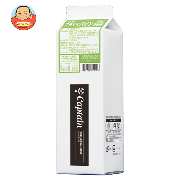 南日本酪農協同 デーリィ おなかにやさしいミルク 1L紙パック×12(6×2