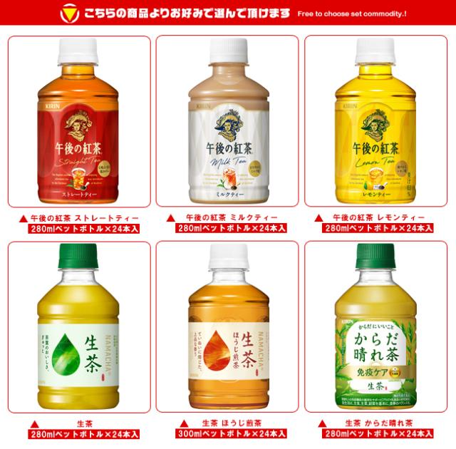 午後の紅茶ページ キリン 午後の紅茶 ストレートティー 1500ml ペットボトル｜商品