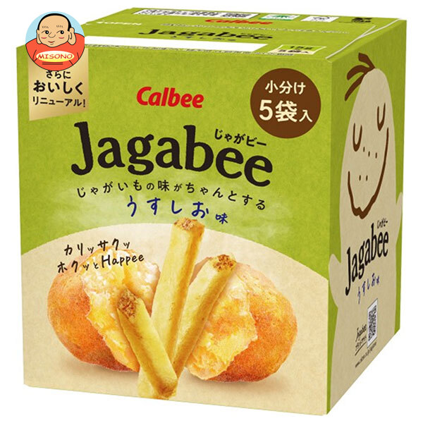 カルビー Jagabee(じゃがビー) うすしお味 75g×12箱入｜ 送料無料 お菓子 スナック菓子 Calbee じゃがびー ジャガビー