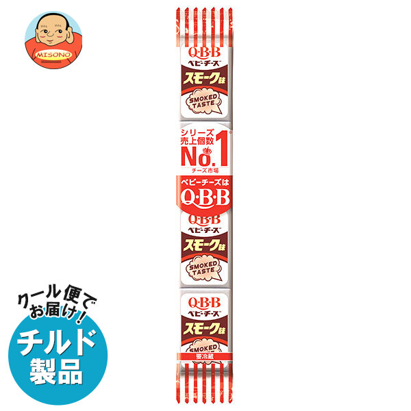 QBB スモーク味ベビーチーズ 54g(4個)×25個入×(2ケース) チルド 冷蔵品｜ 送料無料