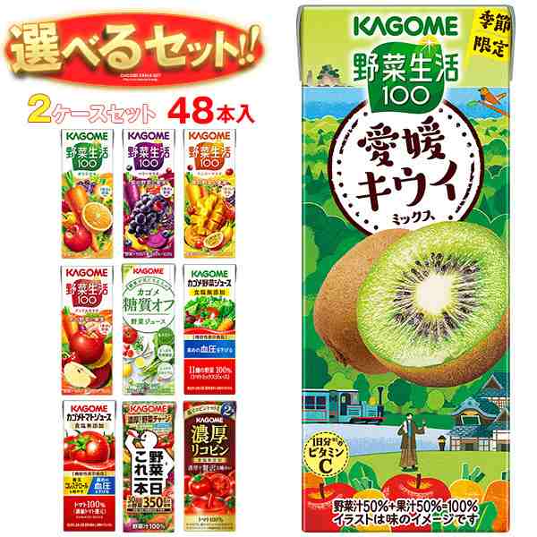 KAGOME カゴメ公式 毎日飲む野菜(野菜ジュース) 160g x 30本/1