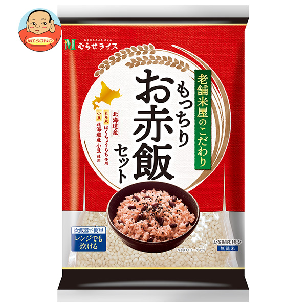 アムウェイプロテイン抹茶お得な3個セット☆新品未開封☆匿名