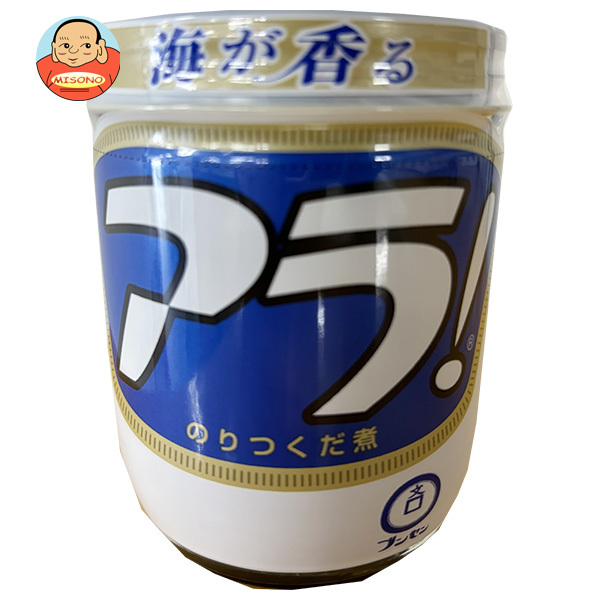 無添加ドライフルーツ シトラスチップス 50g×10袋セット 愛媛県産の7