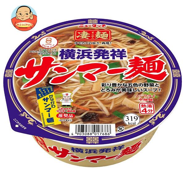 ヤマダイ ニュータッチ 凄麺 横浜発祥サンマー麺 101g×12個入｜ 送料