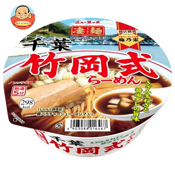 ヤマダイ ニュータッチ 凄麺 千葉竹岡式らーめん 120g×12個入｜ 送料