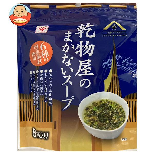 魚の屋 乾物屋のまかないスープ 32g袋×20袋入×(2ケース)｜ 送料無料 スープ わかめ 即席