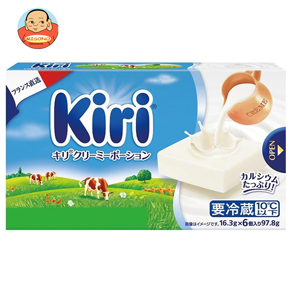 伊藤ハム キリ クリーミーポーション 97.8g(16.3g×6P)×10個入×(2ケース) メーカー 問屋直送 チルド 冷蔵品｜ 送料無料 チーズ 乳製品 個包装 カルシウム