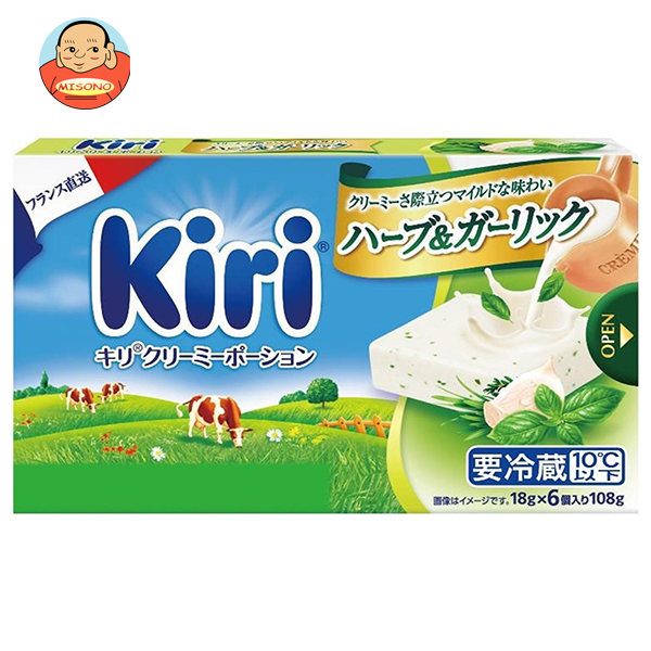伊藤ハム キリ ハーブ&ガーリック 108g(18g×6P)×10個入×(2ケース) メーカー 問屋直送 チルド 冷蔵品｜ 送料無料 チーズ 乳製品 個包装 カルシウム