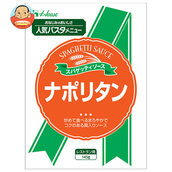 ハウス食品 ナポリタン 145g×30個入×(2ケース)｜ 送料無料 レトルト食品 パスタソース ソース