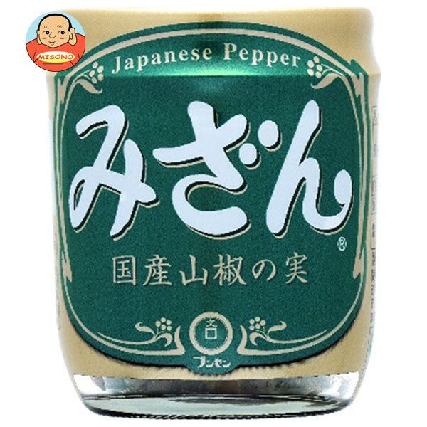 ブンセン みざん 33g瓶×10個入｜ 送料無料 一般食品 山椒 さんしょうの実 国産 佃煮 つくだ煮