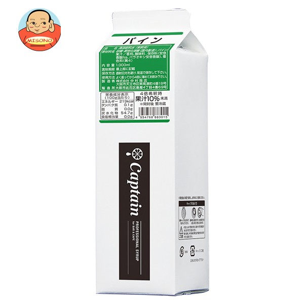 中村商店 キャプテン パイン 1L紙パック×6本入×(2ケース)｜ 送料無料 紙パック パイン パイナップル 希釈