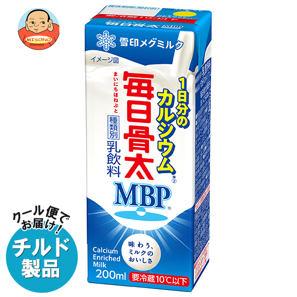 雪印メグミルク 毎日骨太MBP 1日分のカルシウム 200ml紙パック×18本入×(2ケース) チルド 冷蔵品｜ 送料無料 牛乳 カルシウム MEGMILK