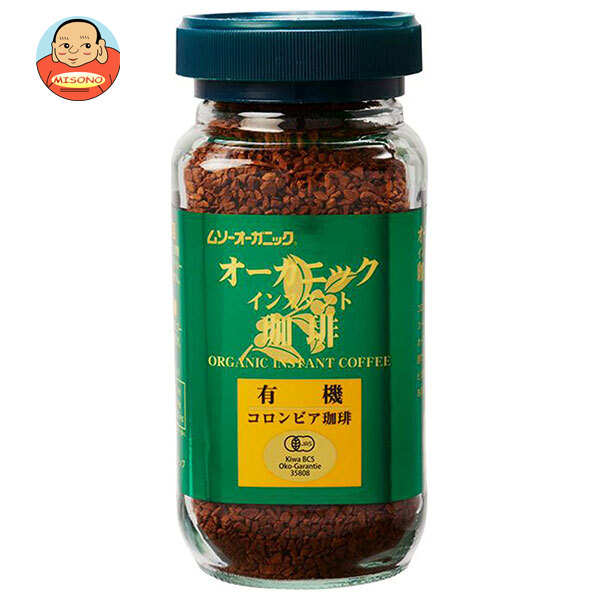 むそう商事 オーガニックインスタント珈琲 100g瓶×12個入｜ 送料無料 オーガニック 有機 インスタント コーヒー 珈琲 コロンビア