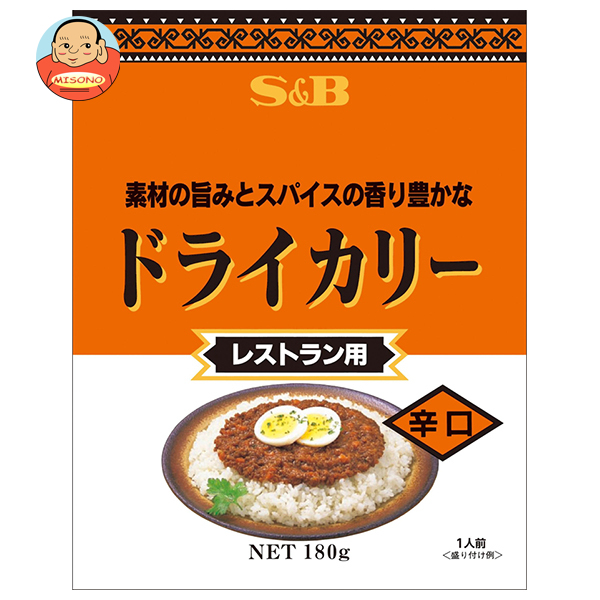 エスビー食品 ドライカリー 辛口 180g×30個入｜ 送料無料 調味料 カレー レトルト 辛口