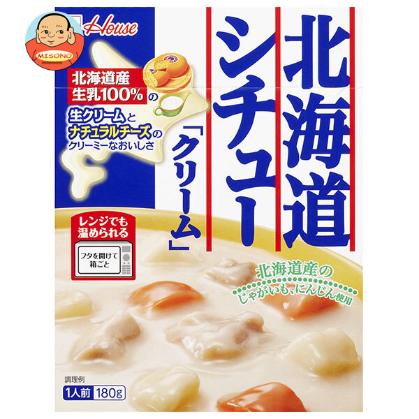 ハウス食品 北海道シチュー クリーム レトルト 180g×30箱入×(2ケース)｜ 送料無料 一般食品 シチュー レトルト 北海道 クリームソース