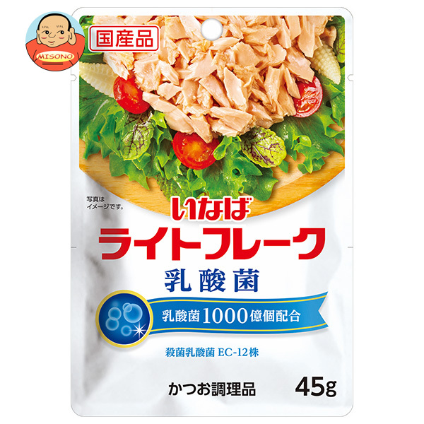 いなば食品 乳酸菌 ライトフレーク 45g×24(12×2)袋入×(2ケース)｜ 送料無料 腸活 レトルト ツナ 乳酸菌EC-12株