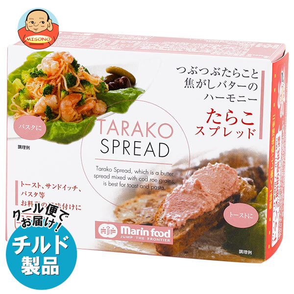 マリンフード たらこスプレッド 150g×12箱入×(2ケース) チルド 冷蔵品｜ 送料無料