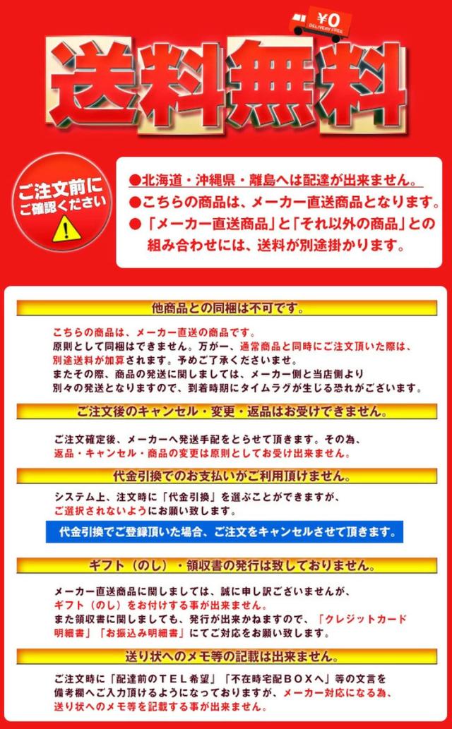 【送料無料・メーカー/問屋直送品・代引不可】国分 K&K CANPの達人 イカスミパエリアの素 270g×12個入×(2ケース)