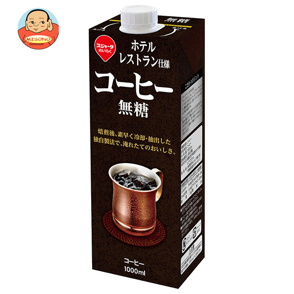 スジャータ ホテルレストラン仕様コーヒー 無糖 1000ml紙パック×6本入｜ 送料無料 珈琲 無糖 ブラック 1l 1L