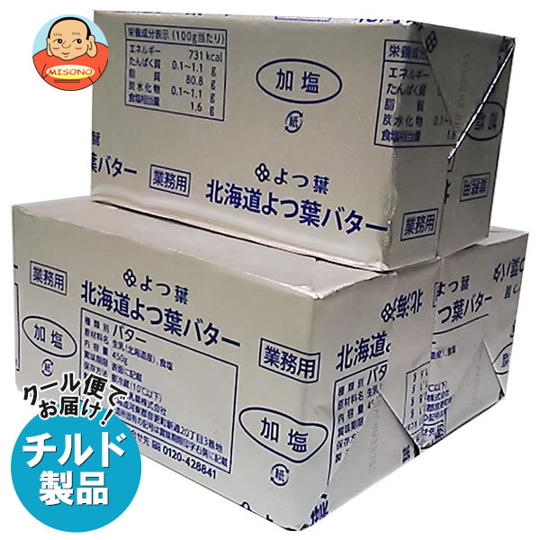 よつ葉乳業 よつ葉ポンドバター 加塩 450g×3箱入×(2ケース) チルド 冷蔵品｜ 送料無料
